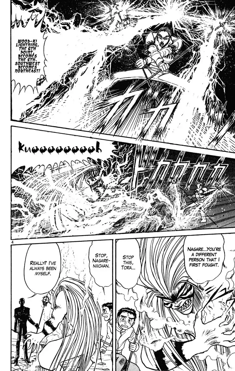 Ushio and Tora Chapter 270 5